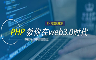 福鼎 mongo排序sort,php如何按顺序排列数组？